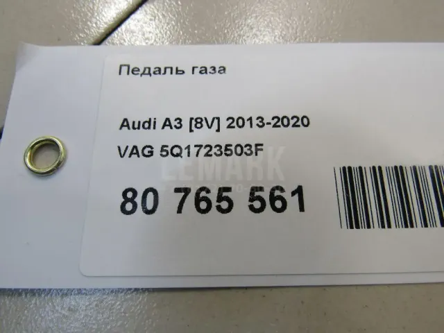 Педаль газа для  BMW X4 G02 2018