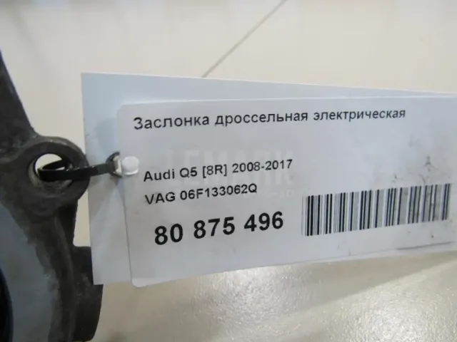 Заслонка дроссельная электрическая для  Audi Q5 [8R] 2008-2017