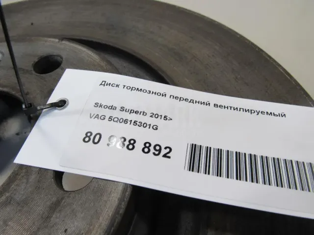 Диск тормозной передний вентилируемый для  Audi 80/90 [B3] 1986-1991