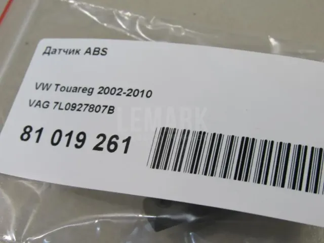 Датчик ABS для  Dodge Journey 2008-2020