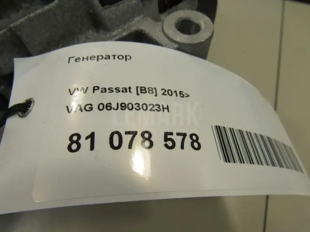Генератор для  BYD Flyer 2005-2008