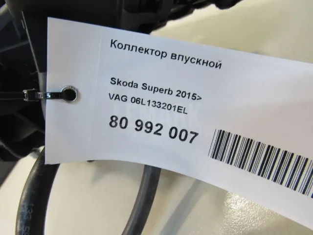 Коллектор впускной для  Audi A4 [B7] 2005-2007