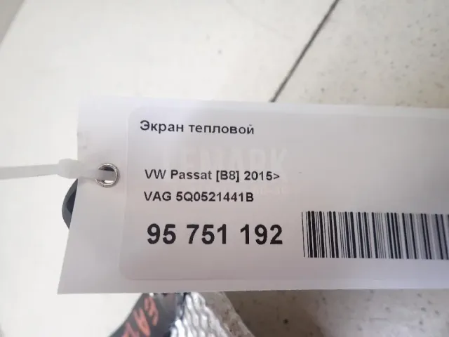 Экран тепловой для  Audi A1 (8X) 2010-2018