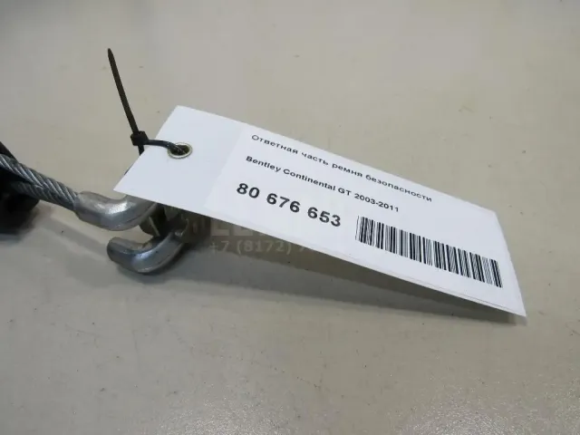 Ответная часть ремня безопасности для  BMW 4-serie F32/F33/F82 2012-2020