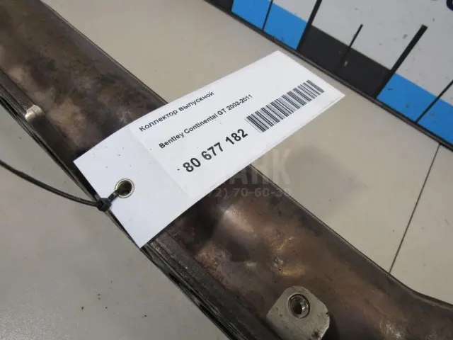 Коллектор выпускной для  Geely Emgrand X7 (NL-1) 2011-2018