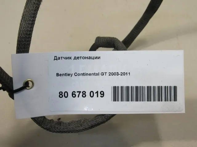 Датчик детонации для  BMW 4-serie F36 Gran Coupe 2015-2021