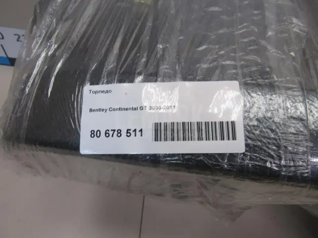 Торпедо для  Geely CK/Otaka 2006-2016