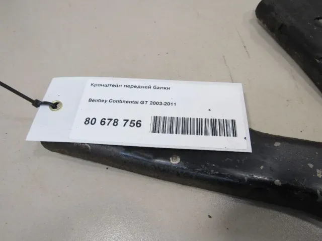 Кронштейн передней балки для  Ford Maverick 2001-2007