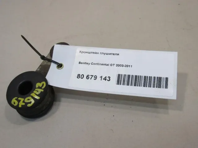 Кронштейн глушителя для  Fiat Ulysse 2002-2011