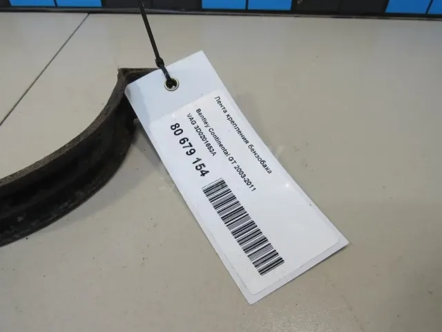 Лента крепления бензобака для  BMW 4-serie F32/F33/F82 2012-2020