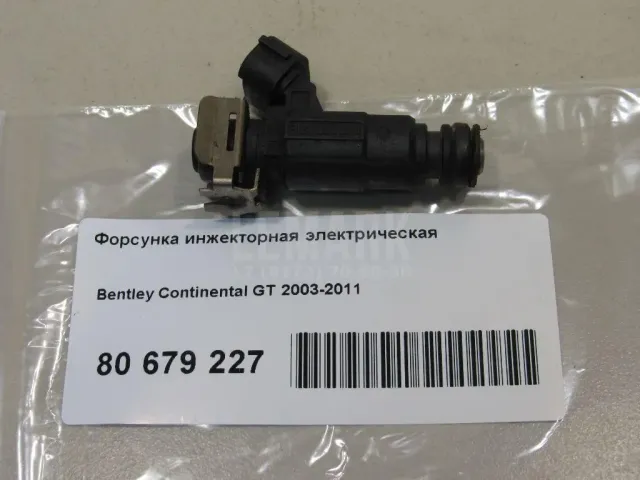 Форсунка инжекторная электрическая для  ERF EC10 1995-2004