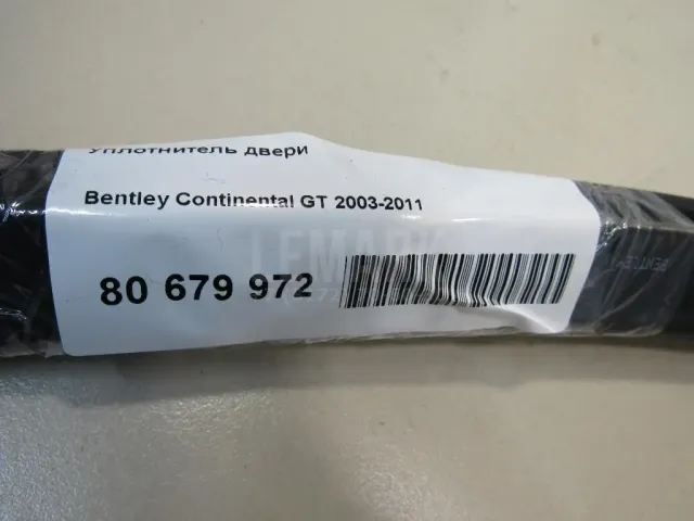 Уплотнитель двери для  Haima 3 2007-2013