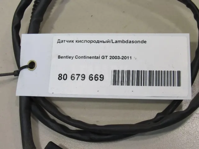 Датчик кислородный/Lambdasonde для  Cadillac ATS 2012-2019