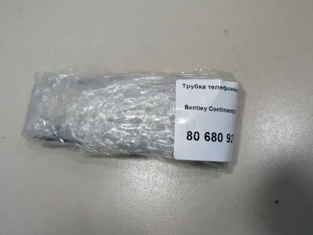 Трубка телефонная
