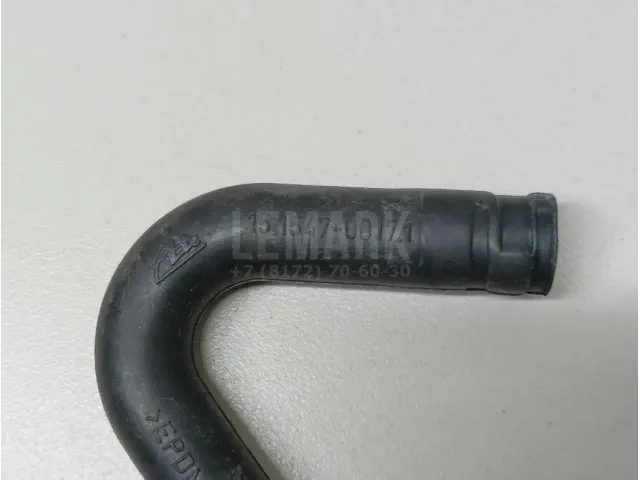 Шланг