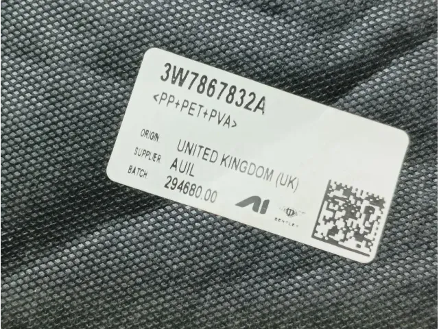 Обшивка багажника