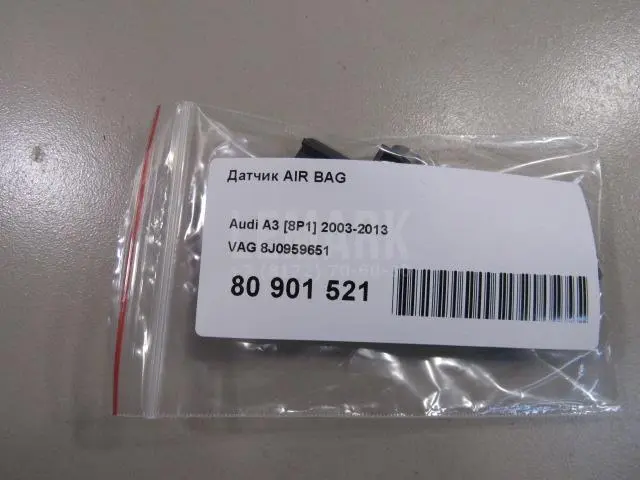 Датчик AIR BAG