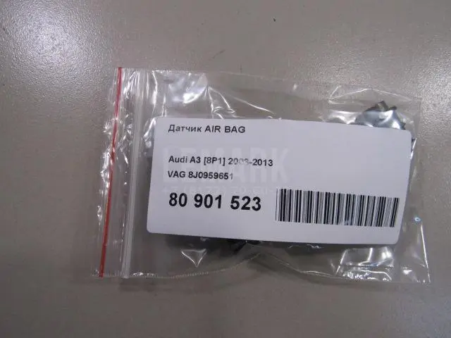 Датчик AIR BAG