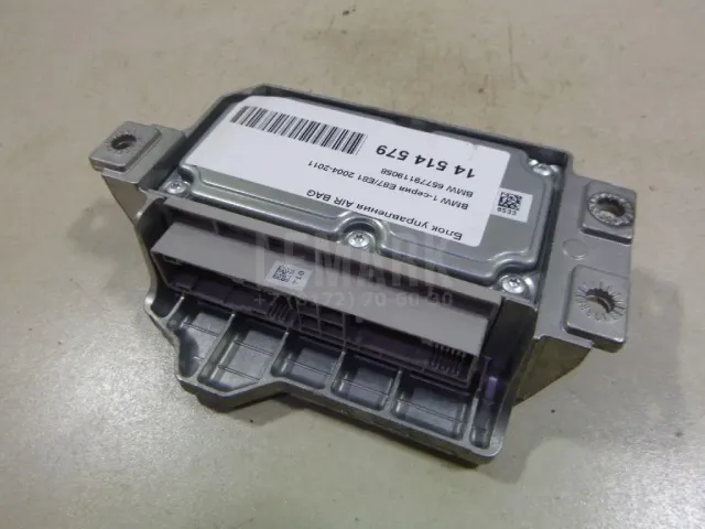 Блок управления AIR BAG