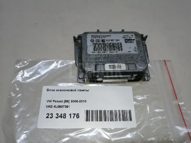 Блок ксеноновой лампы для  Audi Allroad quattro 2006-2012