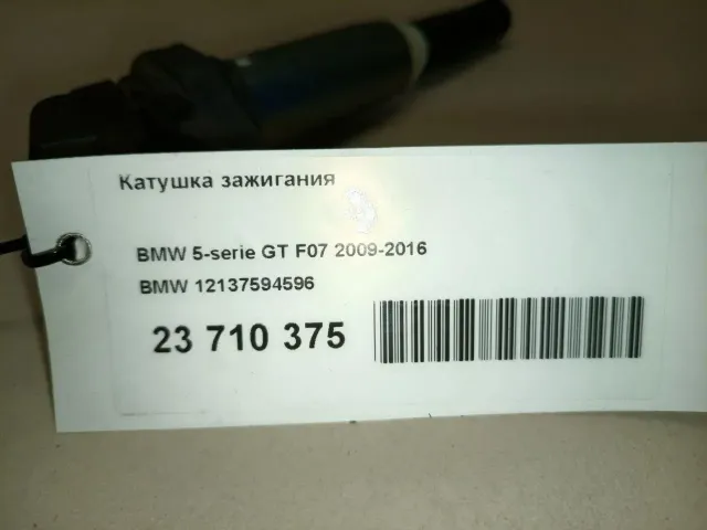 Катушка зажигания для  BYD Flyer 2005-2008