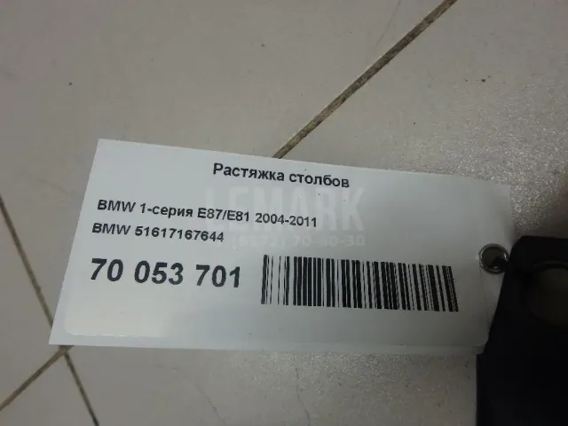 Растяжка столбов