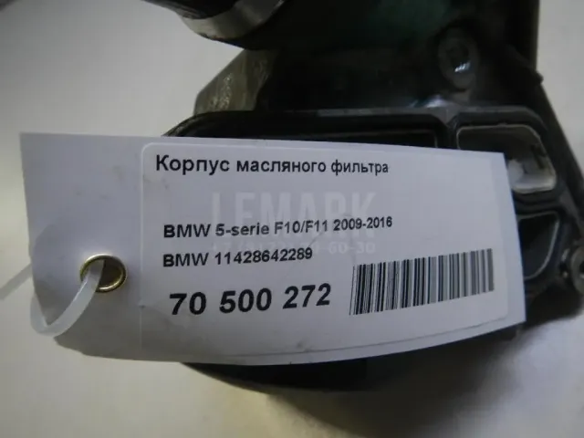 Корпус масляного фильтра