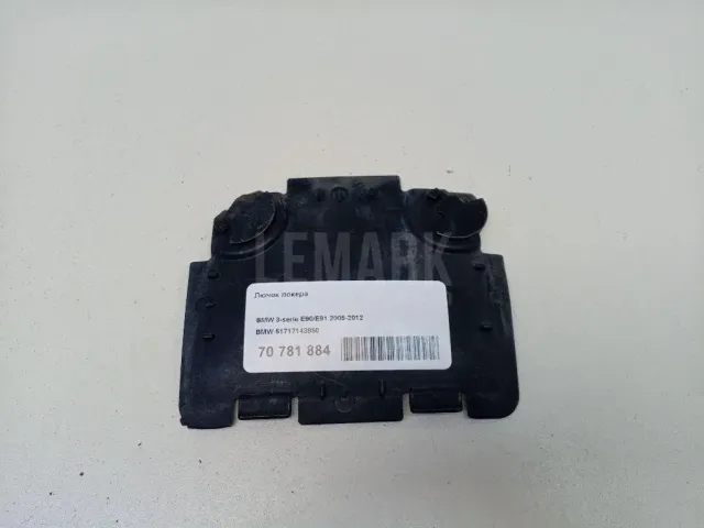 Лючок локера для  BMW 6-serie E63 2004-2009