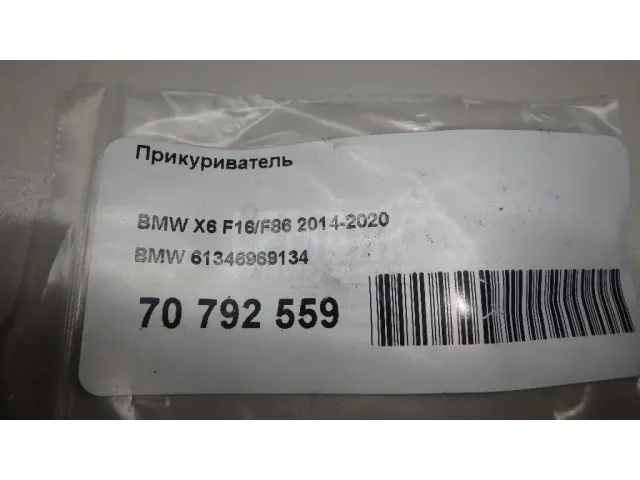 Прикуриватель для  Ford Mondeo I 1993-1996