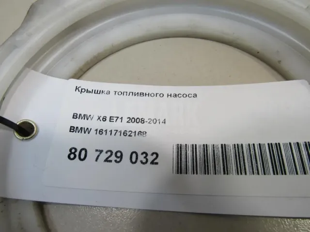 Крышка топливного насоса для  Bentley Continental GT 2003-2011