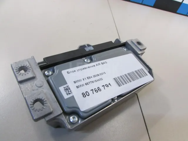 Блок управления AIR BAG