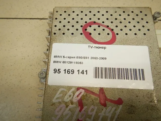 TV-тюнер