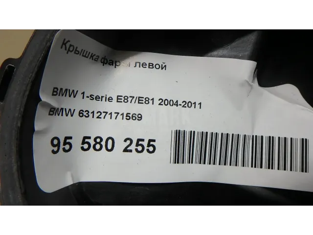 Крышка фары левой для  BMW 4-serie F36 Gran Coupe 2015-2021