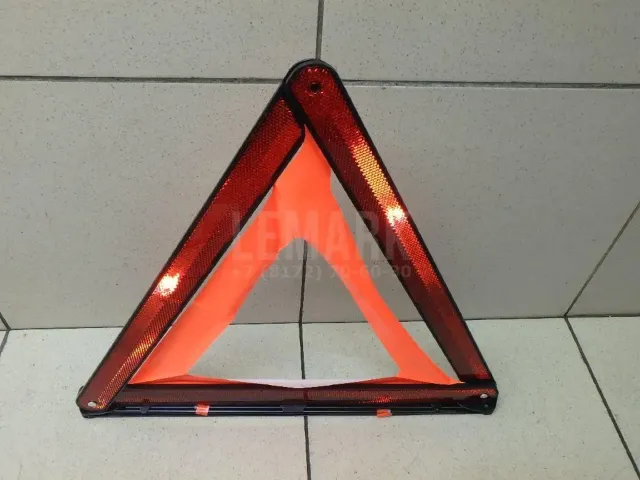 Знак аварийной остановки