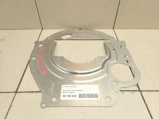 Пыльник маховика для  Haval F7 2019-2024
