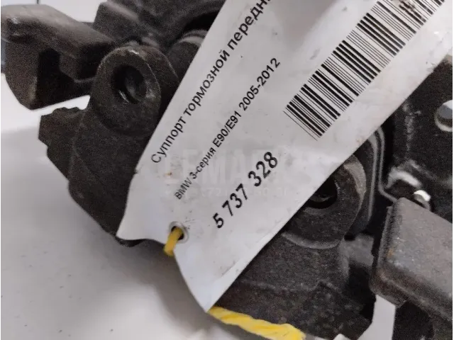 Скоба суппорта переднего левого для  Audi A4 [B5] 1994-2001