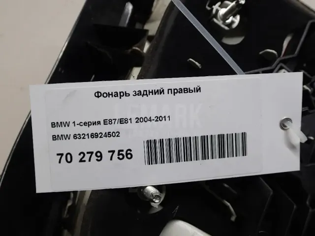 Фонарь задний правый для  Cadillac Escalade II 2000-2006