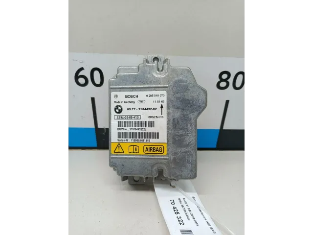 Блок управления AIR BAG