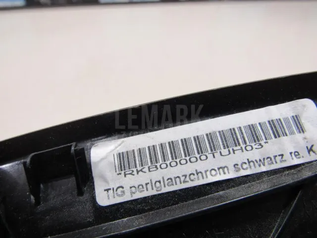 Ручка двери внутренняя правая для  BMW X5 F15/F85 2013-2018