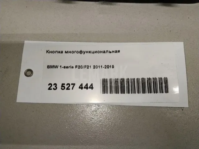 Кнопка регулировки сиденья для  Fiat Linea 2007-2018