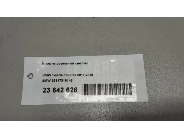 Блок управления светом для  Ford C-MAX 2003-2010