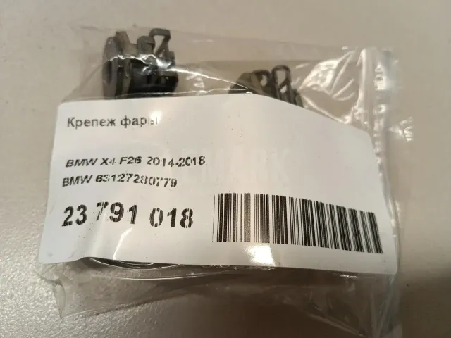Крепеж фары для  Chrysler Sebring 2006-2010