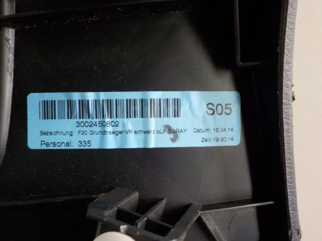 Обшивка двери передней правой для  Honda Accord VII 2003-2008
