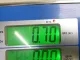 Тяга регулировки развала