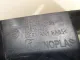 Направляющая заднего бампера правая