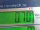 Тяга регулировки развала