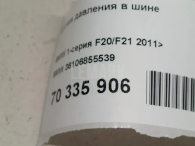 Датчик давления в шине (TPMS) для  Geely Atlas II / Boyue (FX11) 2022