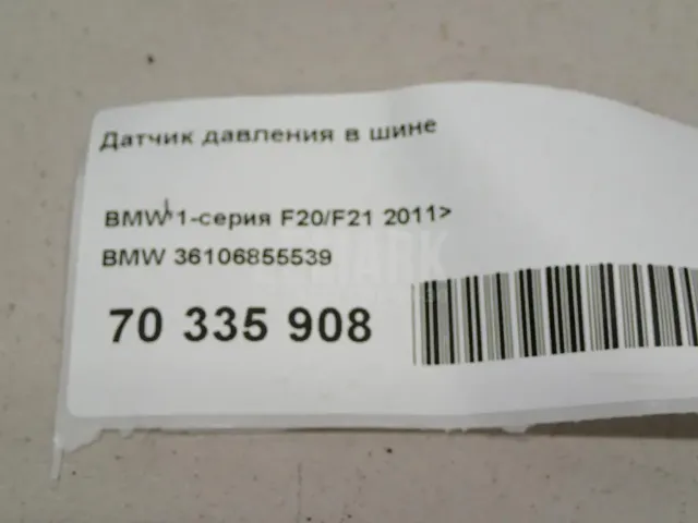 Датчик давления в шине (TPMS) для  Genesis GV70 2020
