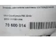 Фланец двигателя системы охлаждения для  Chevrolet Viva 2004-2008