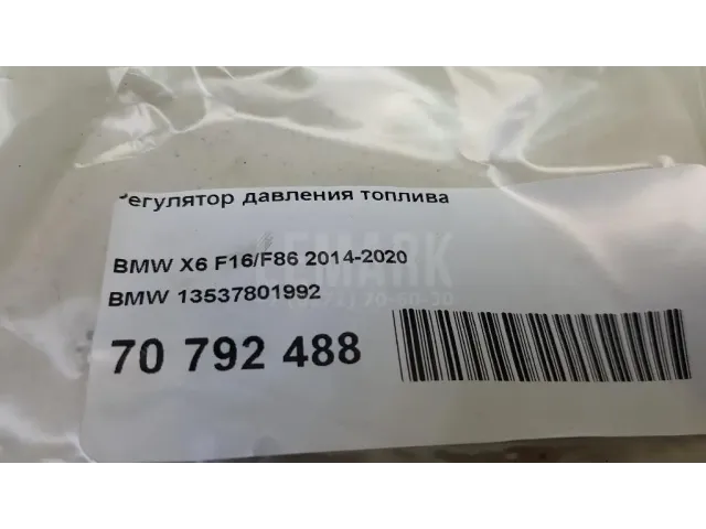 Регулятор давления топлива для  Haval H9 2014-2024